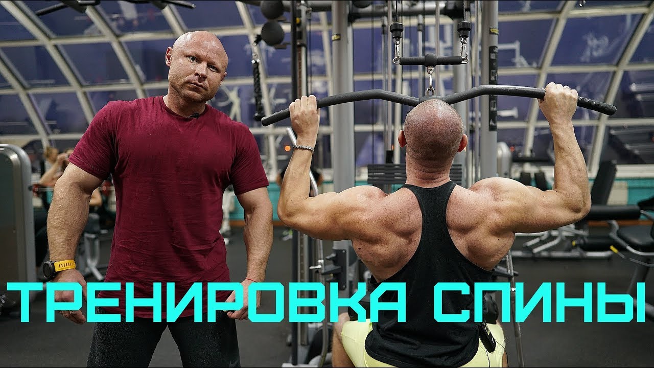 maxresdefault 71 - Тренировка спины от PRO  Дмитрий Яковина