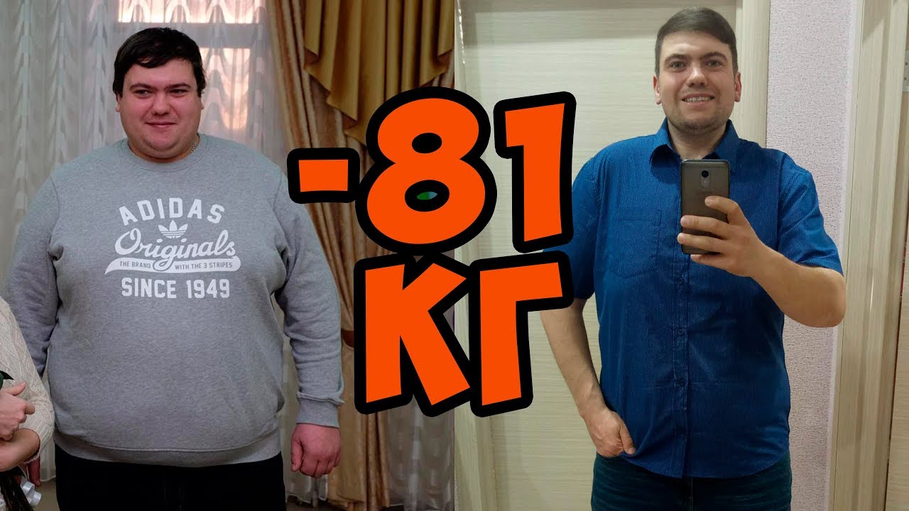 maxresdefault 8346 - как похудеть на 80 кг мужчине  История Алекса
