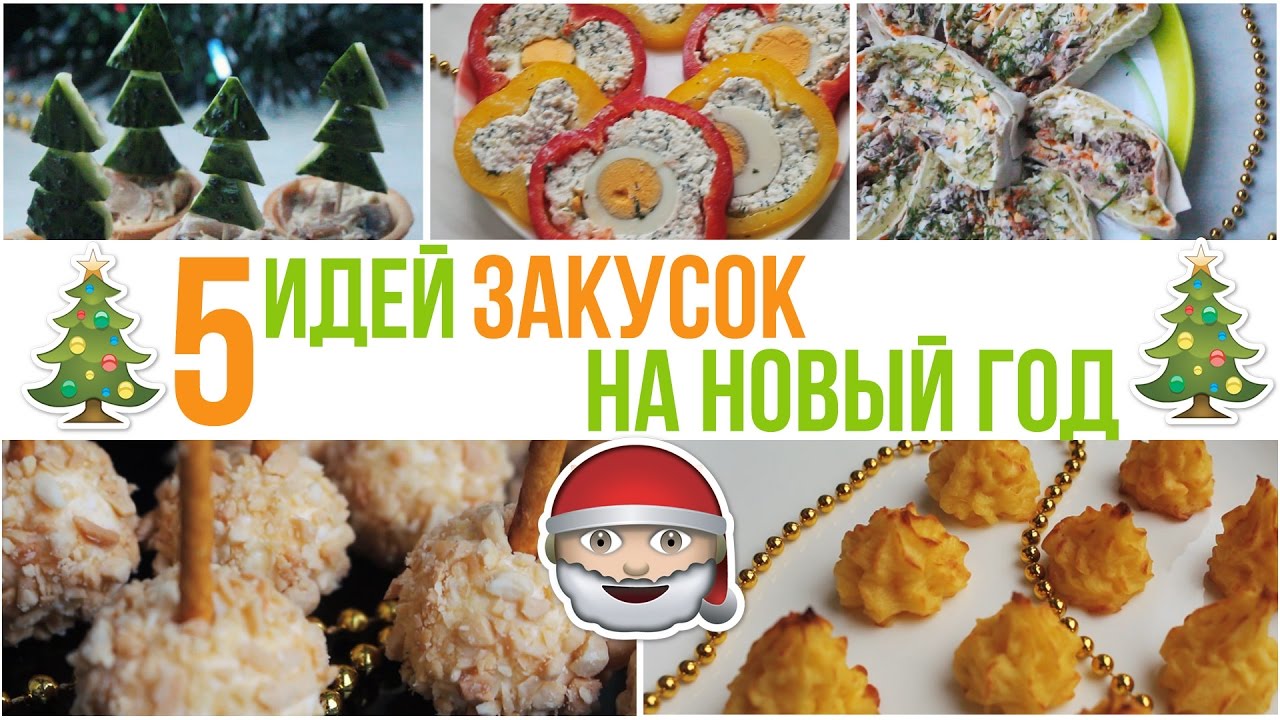 maxresdefault 5713 - Новогодний cалат ВЕНЕЦИЯ, цыганка готовит. Gipsy cuisine.
