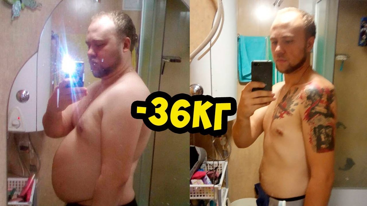 maxresdefault 8042 - как похудеть на 35 кг за пять месяцев