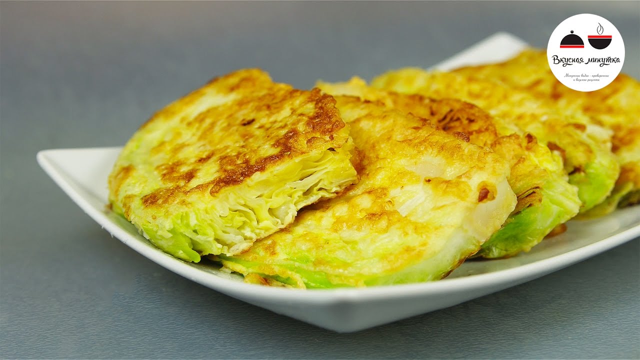 maxresdefault 8984 - ЗАКУСКА из молодой капусты  Легко и Вкусно! Cabbage Recipes
