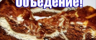 maxresdefault 255 330x140 - Вкусный шоколадно-творожный пирог "Мраморный"